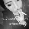 00后牧羊女孩走红